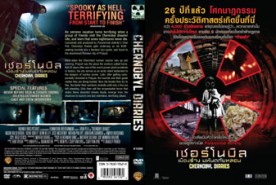 Chernobyl Diaries เชอร์โนบิล เมืองร้าง มหันตภัยหลอน (2012)